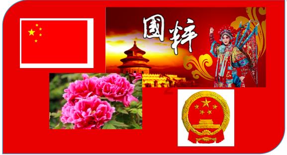 快乐男孩救援